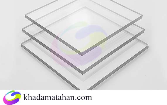 ورق پلی کربنات شفاف