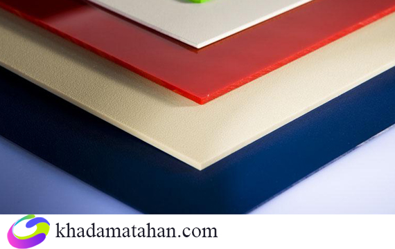 فروش محصولات پلی کربنات