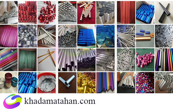 لوله آلومینیوم آنودایز شده:بررسی کامل